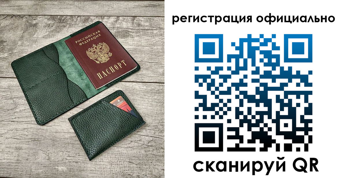 найти адрес прописки в Новомичуринске