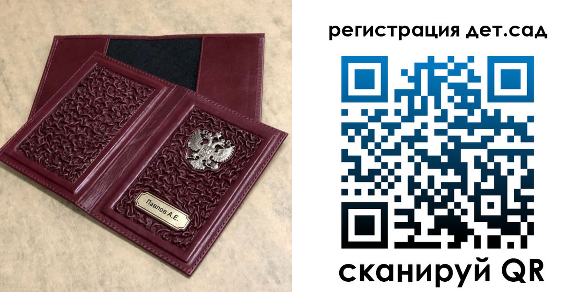 прописка для работы в Новомичуринске